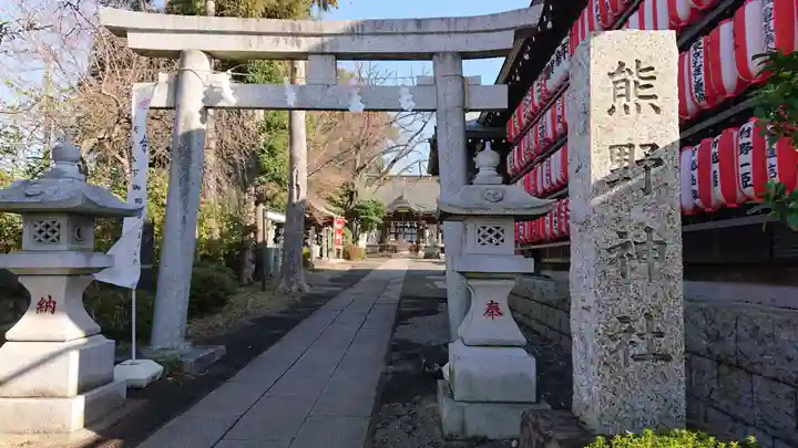 熊野神社の鳥居
