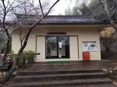 瑞山神社(高知県)