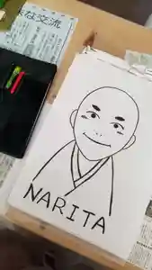 帰厚院(北海道)(2021年06月11日(金) 18時49分17秒投稿)