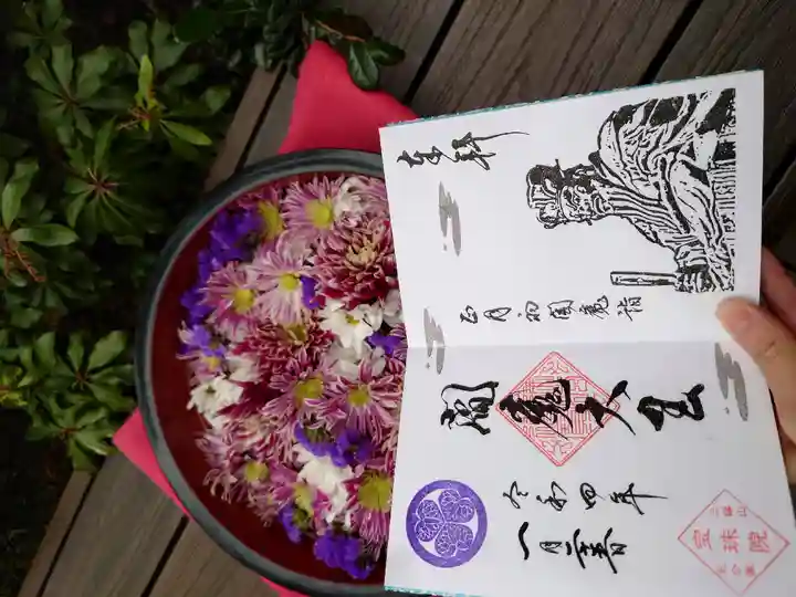 増上寺塔頭 三縁山 宝珠院の御朱印