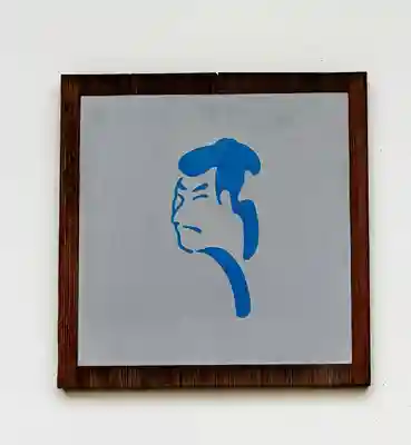 生島足島神社(長野県)