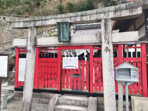 相槌神社(京都府)