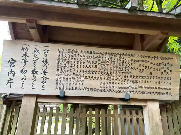 御寺 泉涌寺の{uncategorized: "未分類", other: "その他", undefined: "問題あり", building: "その他建物", grave: "お墓", sacred_gate: "鳥居", guardian: "狛犬", statue: "像", buddha: "仏像", history: "歴史", nature: "自然", garden: "庭園", animal: "動物", pagoda: "塔", temizu: "手水舎", mountain_gate: "山門・神門", sanctuary: "本殿・本堂", subordinate: "末社・摂社", art: "芸術", scenery: "景色", jizo: "地蔵", ema: "絵馬", goshuin: "御朱印", omikuji: "おみくじ", items: "授与品その他", amulet: "お守り", goshuincho: "御朱印帳", eats: "食事", festival: "お祭り", votive_dance: "神楽", shichigosan: "七五三参", wedding: "結婚式", experience: "体験その他", initially: "初詣", around: "周辺", anti_infection: "感染症対策"}