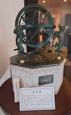 寒川神社(神奈川県)