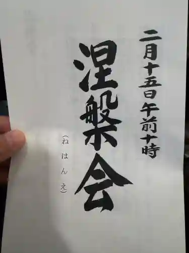 円覚寺の{uncategorized: "未分類", other: "その他", undefined: "問題あり", building: "その他建物", grave: "お墓", sacred_gate: "鳥居", guardian: "狛犬", statue: "像", buddha: "仏像", history: "歴史", nature: "自然", garden: "庭園", animal: "動物", pagoda: "塔", temizu: "手水舎", mountain_gate: "山門・神門", sanctuary: "本殿・本堂", subordinate: "末社・摂社", art: "芸術", scenery: "景色", jizo: "地蔵", ema: "絵馬", goshuin: "御朱印", omikuji: "おみくじ", items: "授与品その他", amulet: "お守り", goshuincho: "御朱印帳", eats: "食事", festival: "お祭り", votive_dance: "神楽", shichigosan: "七五三参", wedding: "結婚式", experience: "体験その他", initially: "初詣", around: "周辺", anti_infection: "感染症対策"}