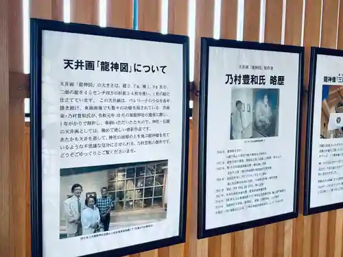 中島黒體龍王大神社(愛知県)