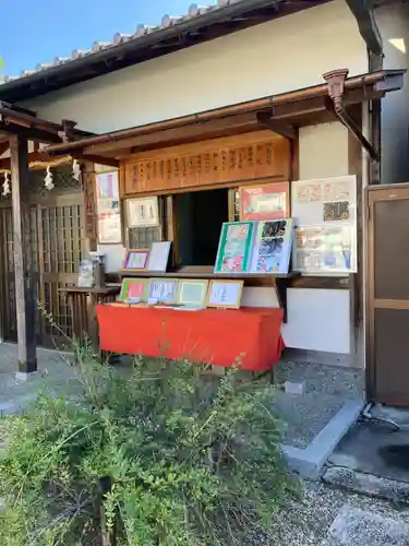 崇道天皇社(奈良県)