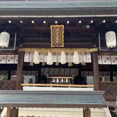 伊弉諾神宮の本殿・本堂