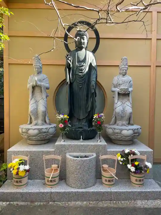 宗周院(東京都)