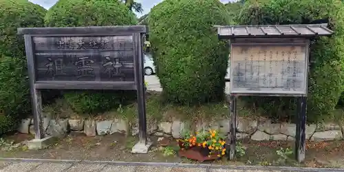 出雲大社倉敷教会(岡山県)