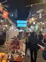 鷲神社(東京都)