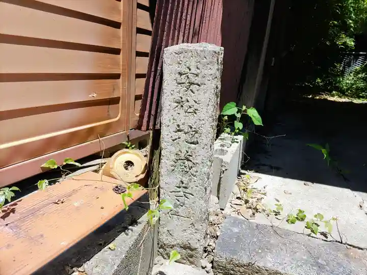 地蔵寺のその他建物