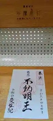 モノレール駅で一休み