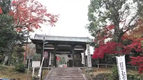 宝積寺の山門・神門