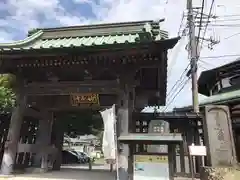 妙本寺(神奈川県)