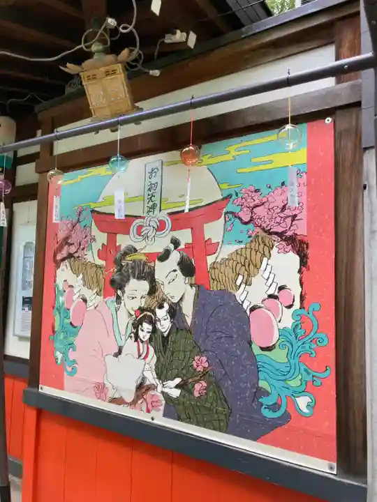 露天神社(お初天神)の絵馬