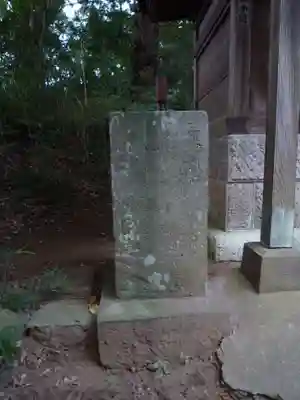 宝珠院観音堂のその他建物