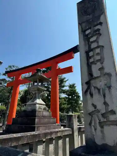 吉田神社(京都府)