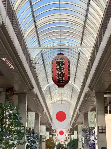 野中神社(宮城県)