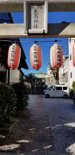 巣鴨大鳥神社の鳥居