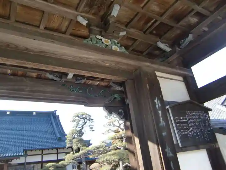 盛巌寺(岐阜県)