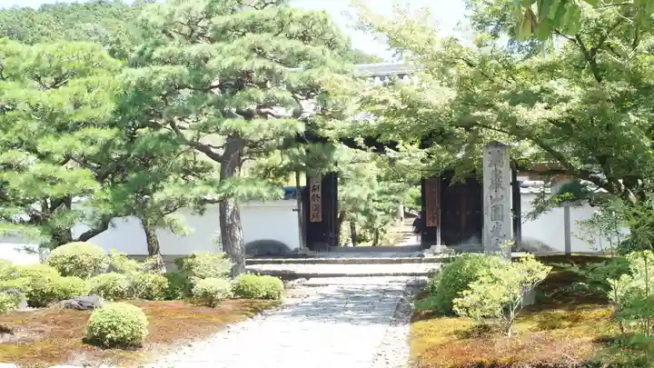 圓光寺(京都府)