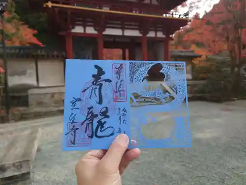 室生寺(奈良県)