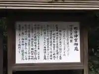 明治神宮の歴史