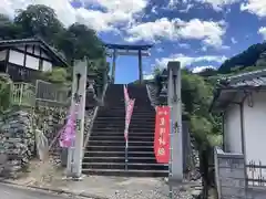 川崎神社(愛媛県)