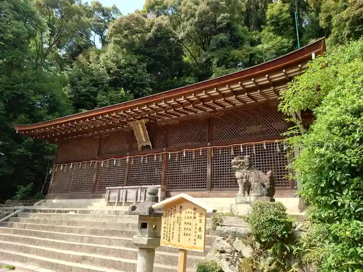 宇治上神社(京都府)