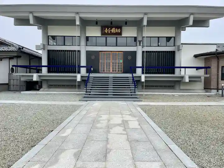 陸奥國分寺(宮城県)