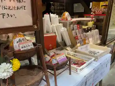 眼力社(京都府)