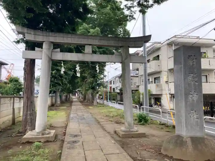 尉殿神社の鳥居