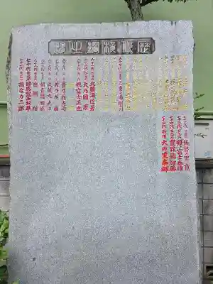 野見宿禰神社の{uncategorized: "未分類", other: "その他", undefined: "問題あり", building: "その他建物", grave: "お墓", sacred_gate: "鳥居", guardian: "狛犬", statue: "像", buddha: "仏像", history: "歴史", nature: "自然", garden: "庭園", animal: "動物", pagoda: "塔", temizu: "手水舎", mountain_gate: "山門・神門", sanctuary: "本殿・本堂", subordinate: "末社・摂社", art: "芸術", scenery: "景色", jizo: "地蔵", ema: "絵馬", goshuin: "御朱印", omikuji: "おみくじ", items: "授与品その他", amulet: "お守り", goshuincho: "御朱印帳", eats: "食事", festival: "お祭り", votive_dance: "神楽", shichigosan: "七五三参", wedding: "結婚式", experience: "体験その他", initially: "初詣", around: "周辺", anti_infection: "感染症対策"}
