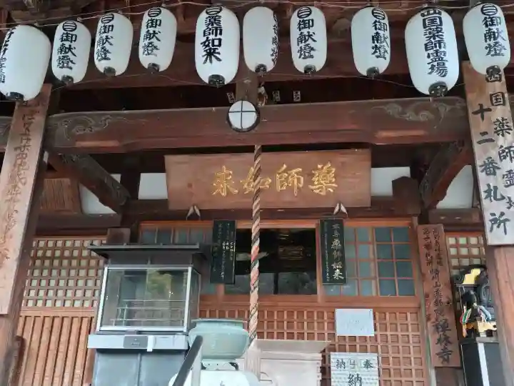 禅林寺の{uncategorized: "未分類", other: "その他", undefined: "問題あり", building: "その他建物", grave: "お墓", sacred_gate: "鳥居", guardian: "狛犬", statue: "像", buddha: "仏像", history: "歴史", nature: "自然", garden: "庭園", animal: "動物", pagoda: "塔", temizu: "手水舎", mountain_gate: "山門・神門", sanctuary: "本殿・本堂", subordinate: "末社・摂社", art: "芸術", scenery: "景色", jizo: "地蔵", ema: "絵馬", goshuin: "御朱印", omikuji: "おみくじ", items: "授与品その他", amulet: "お守り", goshuincho: "御朱印帳", eats: "食事", festival: "お祭り", votive_dance: "神楽", shichigosan: "七五三参", wedding: "結婚式", experience: "体験その他", initially: "初詣", around: "周辺", anti_infection: "感染症対策"}