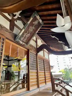 平塚神社(東京都)