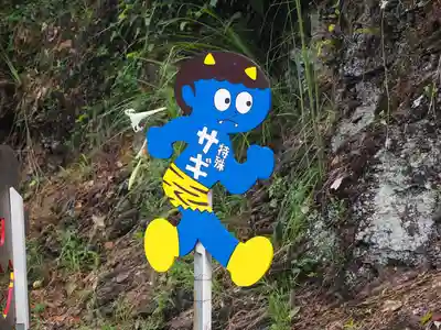 大原神社のその他建物