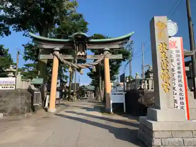 放生津八幡宮の鳥居