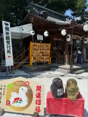 川越熊野神社(埼玉県)