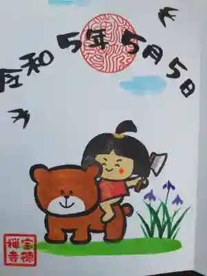 直書きです。