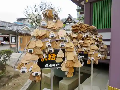 高木神社の絵馬