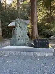 小國神社(静岡県)