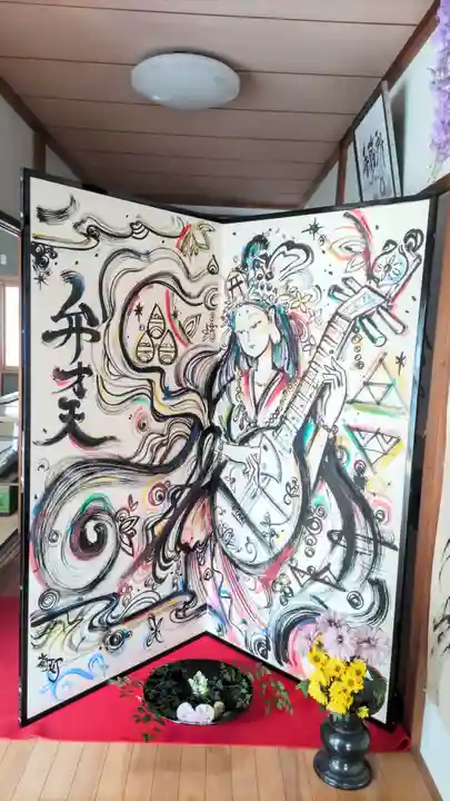 永福寺(静岡県)