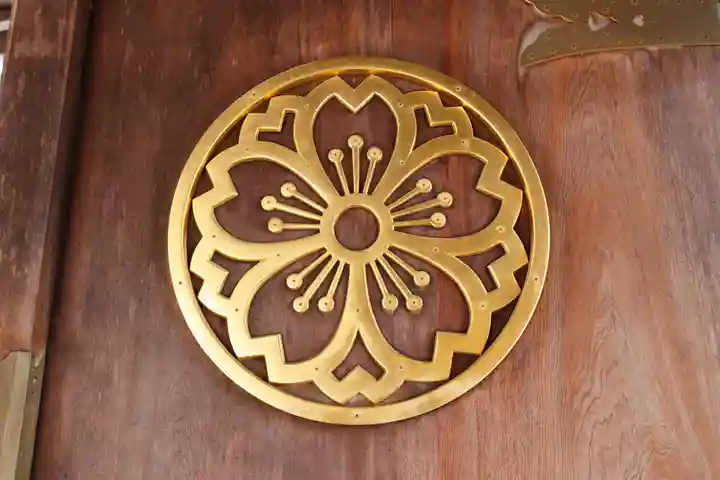 櫻山八幡宮(岐阜県)