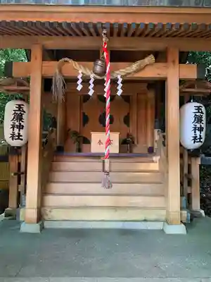玉簾神社の本殿・本堂