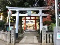 天沼八幡神社の鳥居