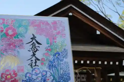 和泉國一之宮　大鳥大社の授与品その他