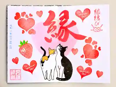 常保寺(東京都)