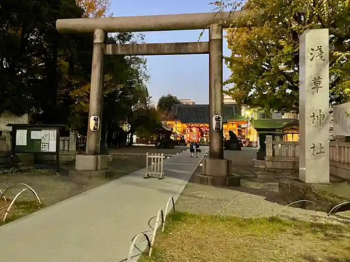 浅草神社(東京都)