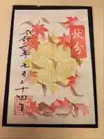 御嶽神社茅萱宮(岐阜県)